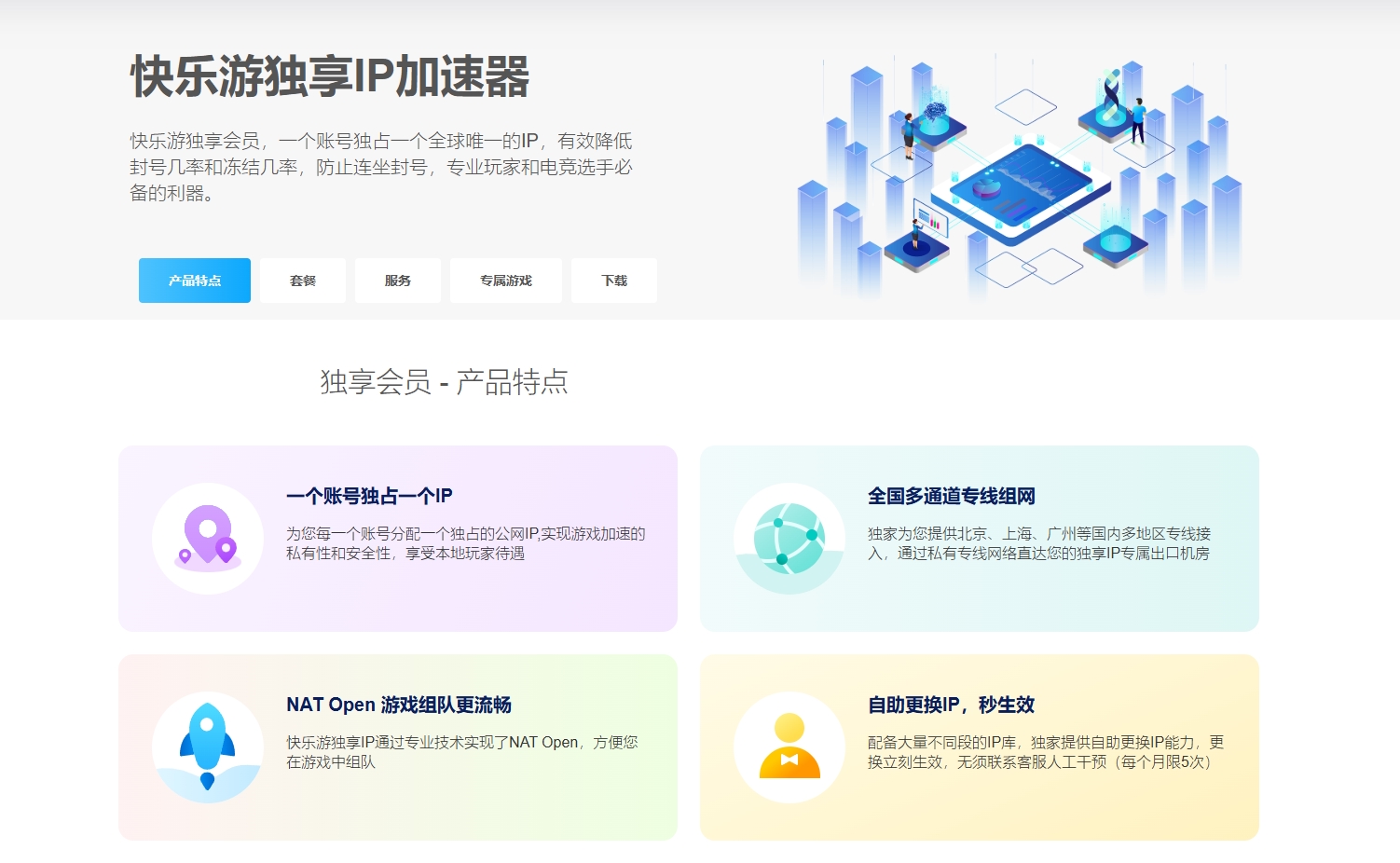 梦想国际官方网站图片
