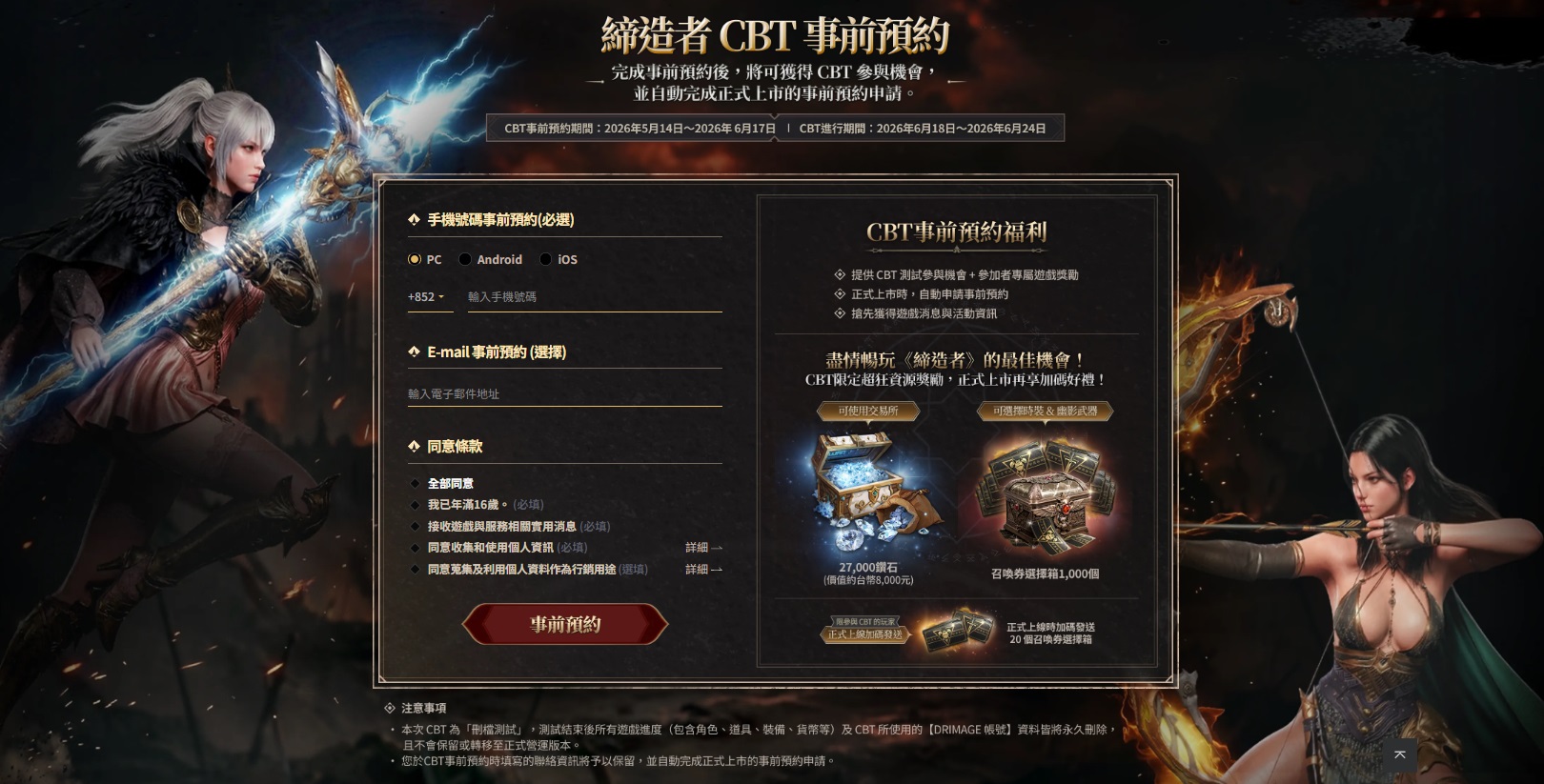 梦想国际官方网站图片