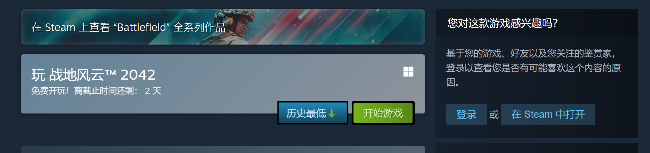 梦想国际官方网站图片