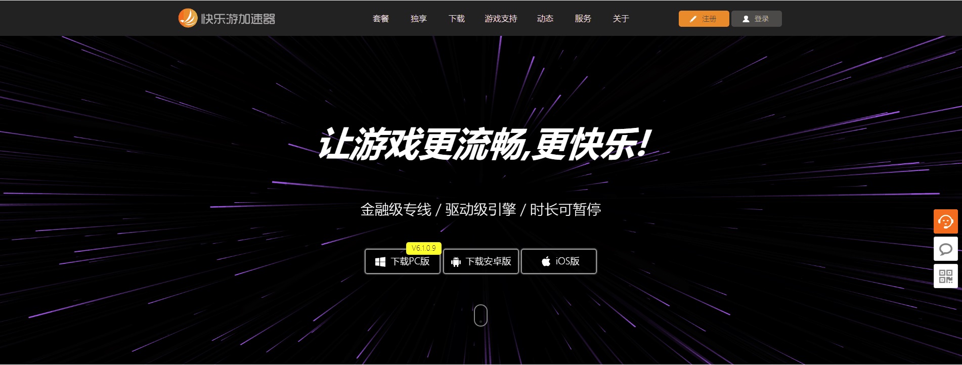 梦想国际官方网站图片