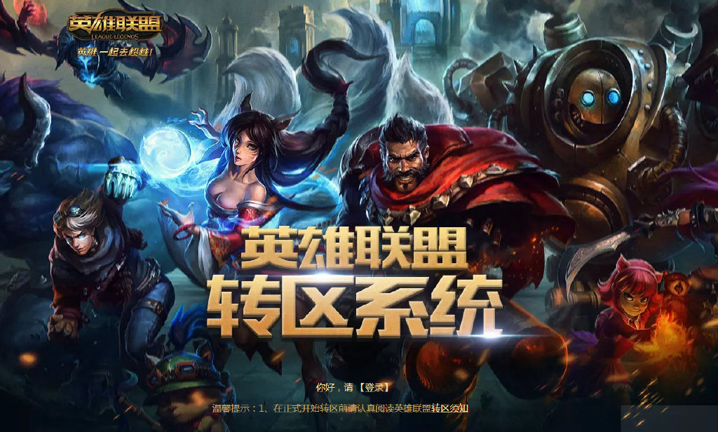 梦想国际官方网站图片