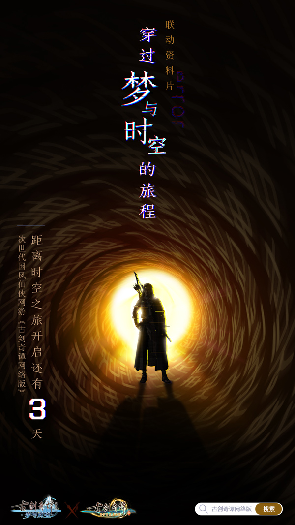 梦想国际官方网站图片