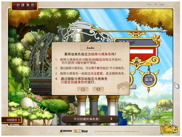 梦想国际官方网站图片