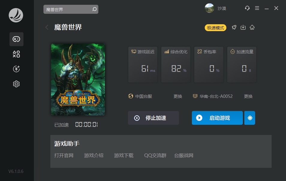 梦想国际官方网站图片
