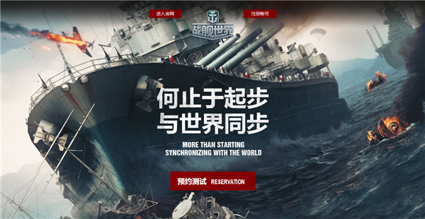 梦想国际官方网站图片