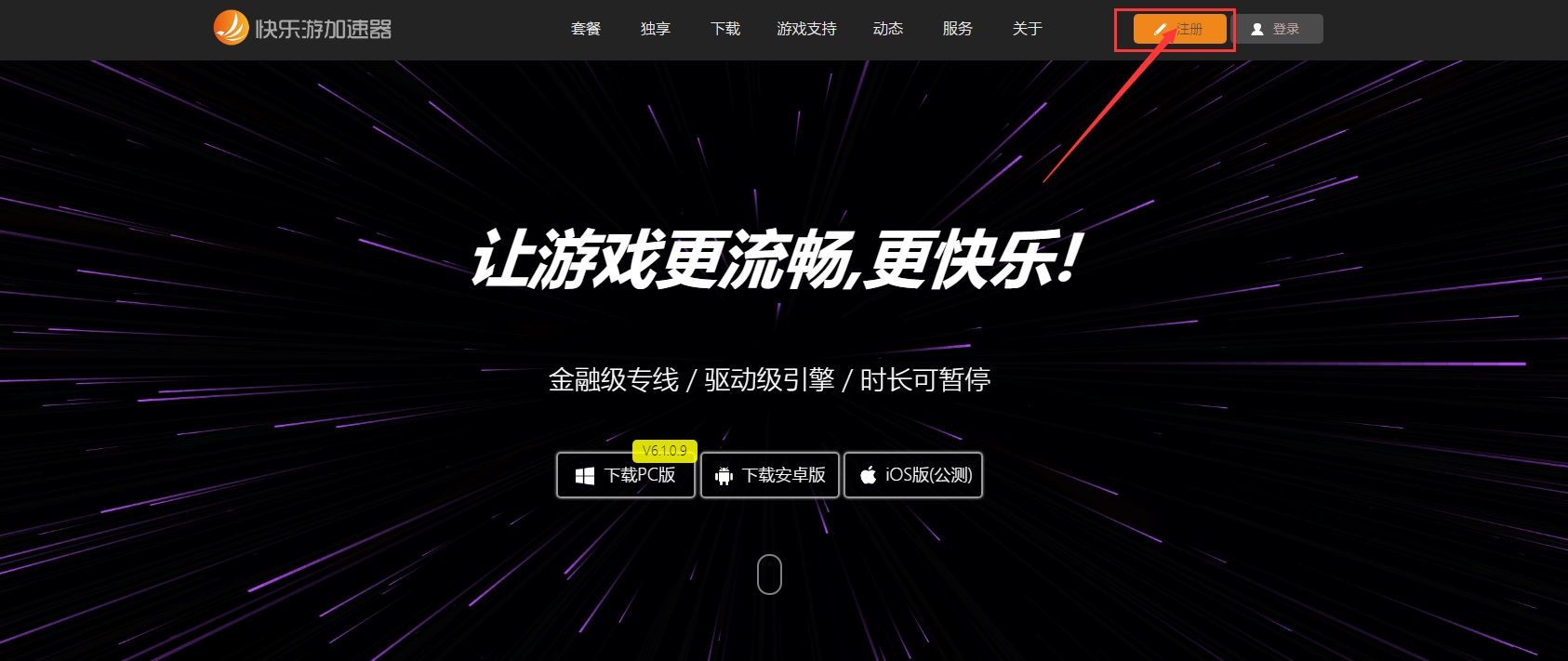 梦想国际官方网站图片