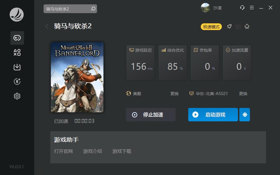 梦想国际官方网站图片