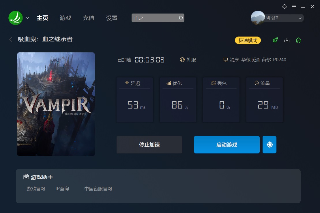 梦想国际官方网站图片