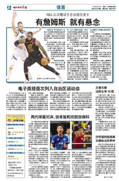 梦想国际官方网站图片