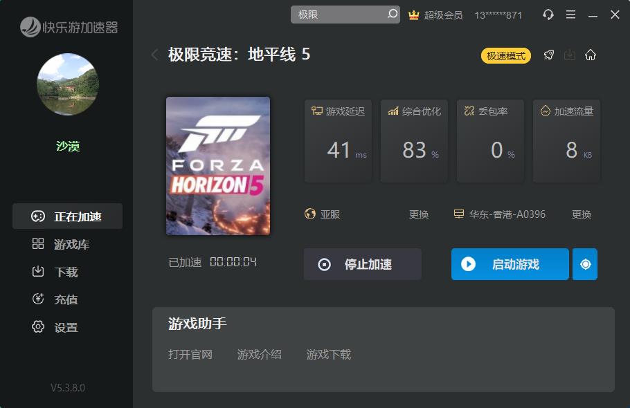 梦想国际官方网站图片