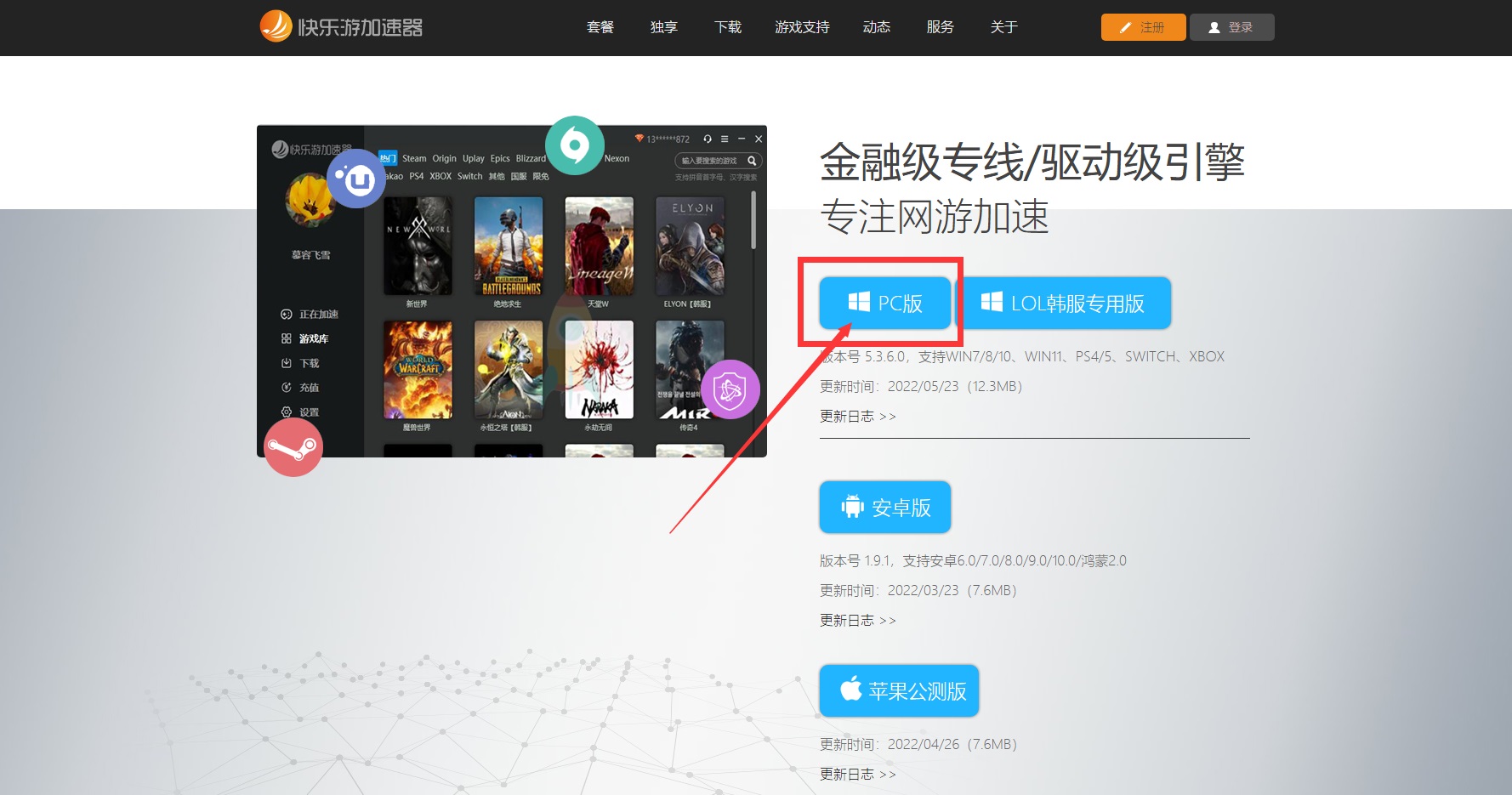 梦想国际官方网站图片