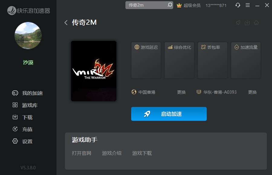 梦想国际官方网站图片