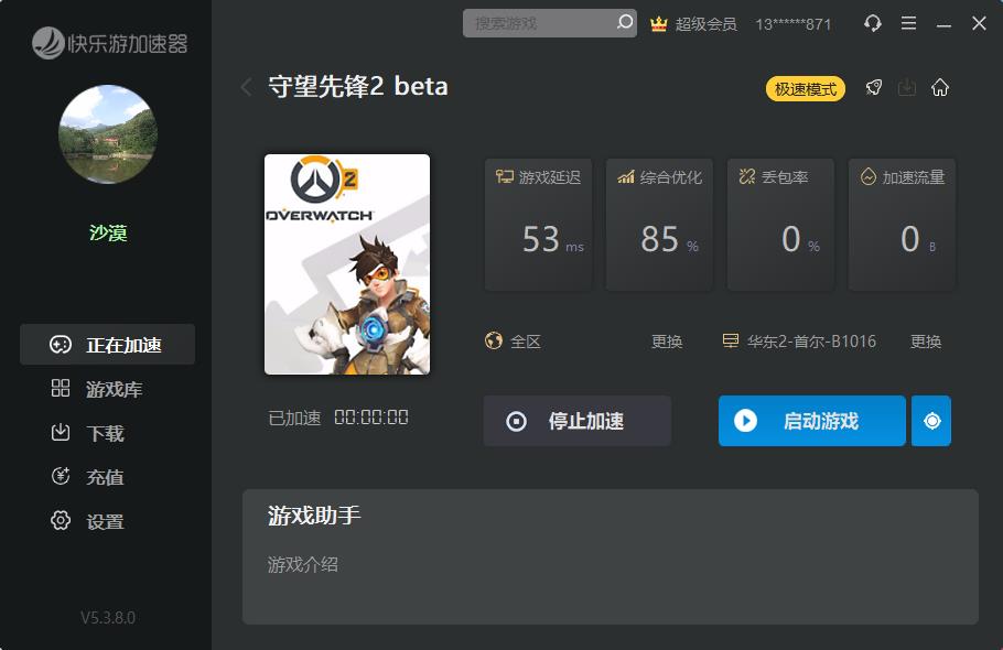梦想国际官方网站图片
