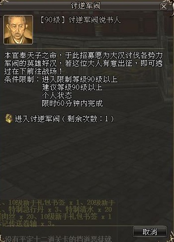 梦想国际官方网站图片
