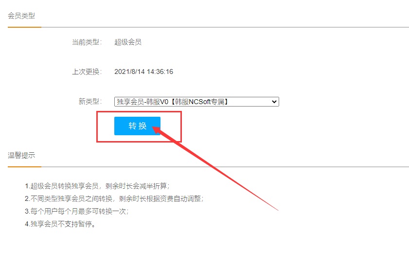 梦想国际官方网站图片