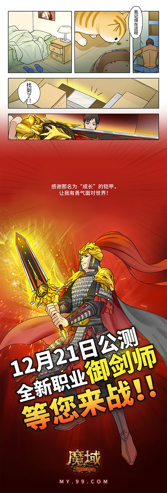 梦想国际官方网站图片