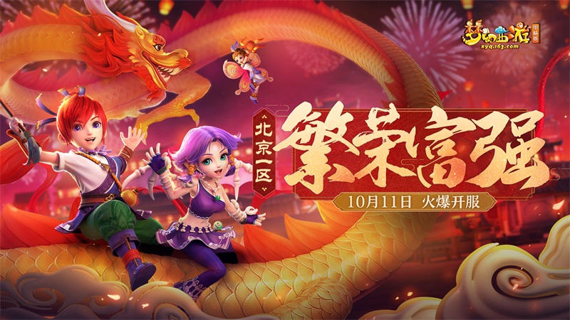 梦想国际官方网站图片