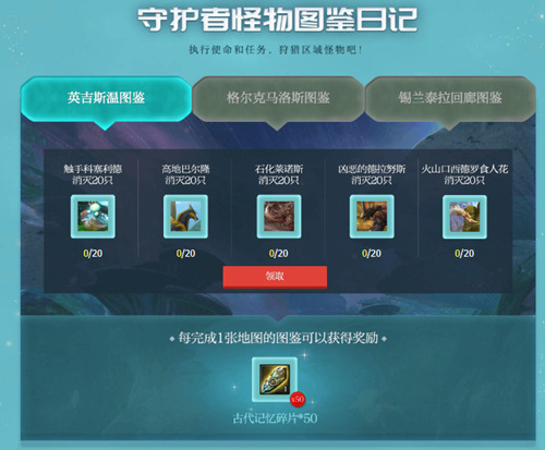 梦想国际官方网站图片