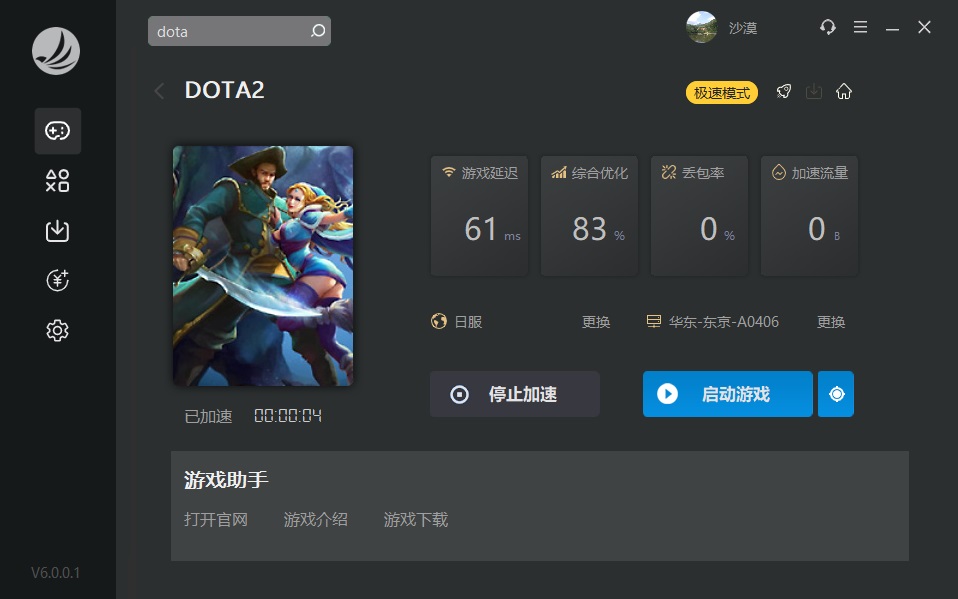 梦想国际官方网站图片
