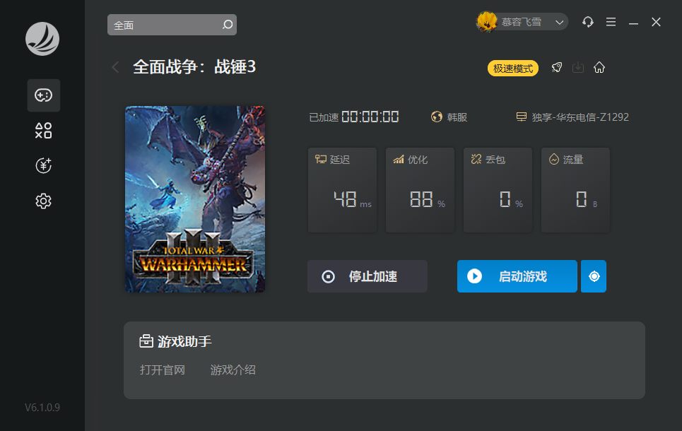 梦想国际官方网站图片