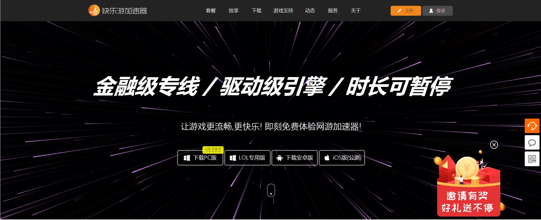 梦想国际官方网站图片