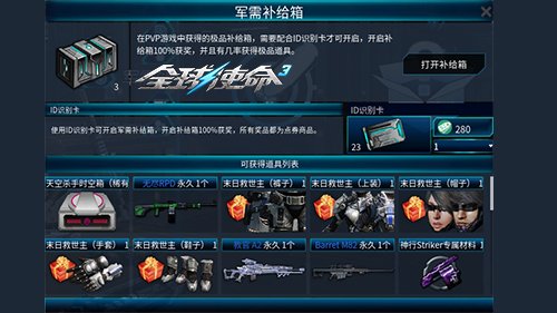 梦想国际官方网站图片