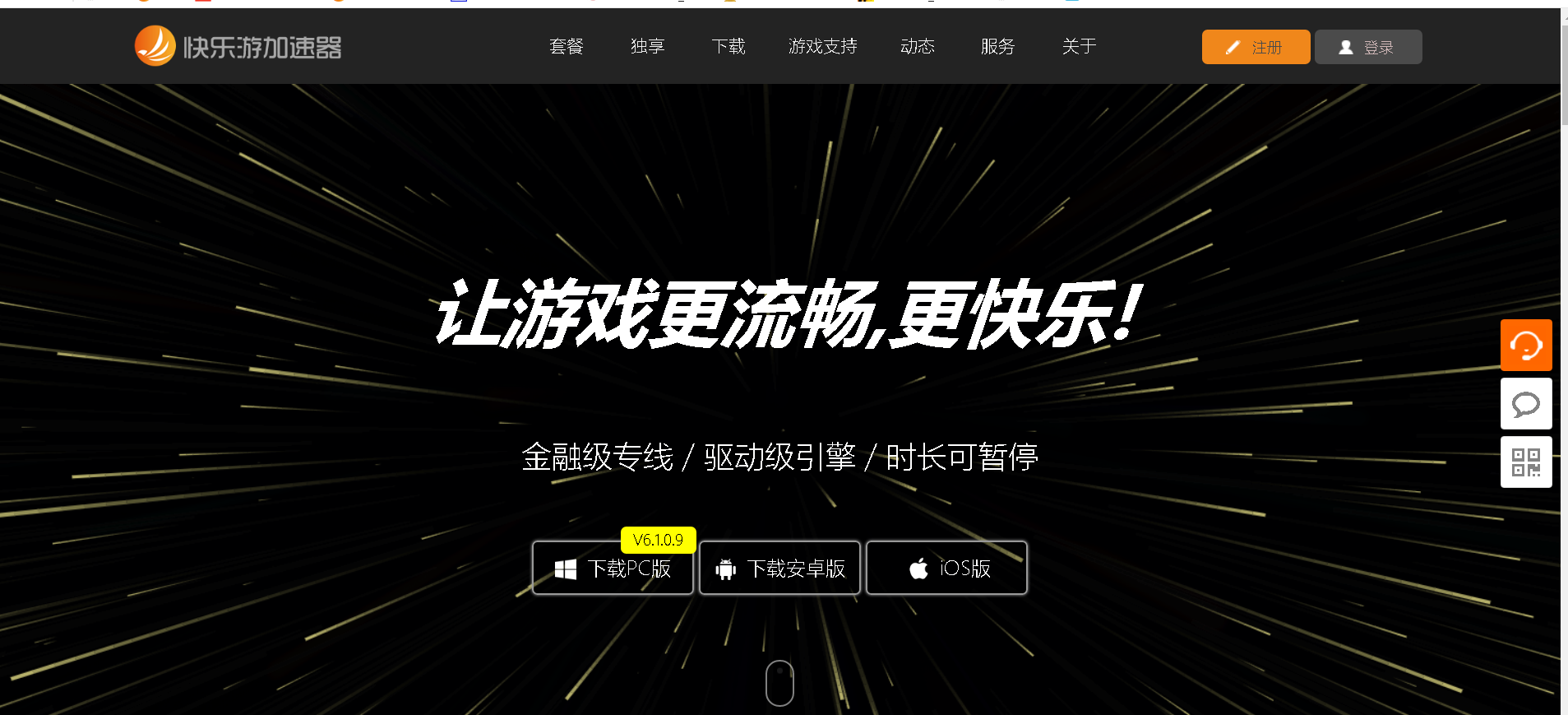 梦想国际官方网站图片