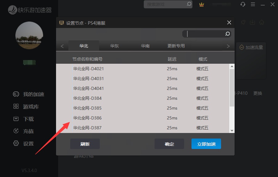 梦想国际官方网站图片