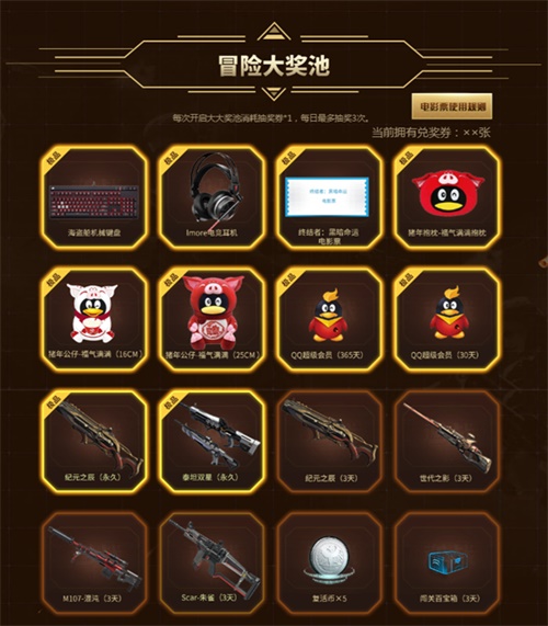 梦想国际官方网站图片
