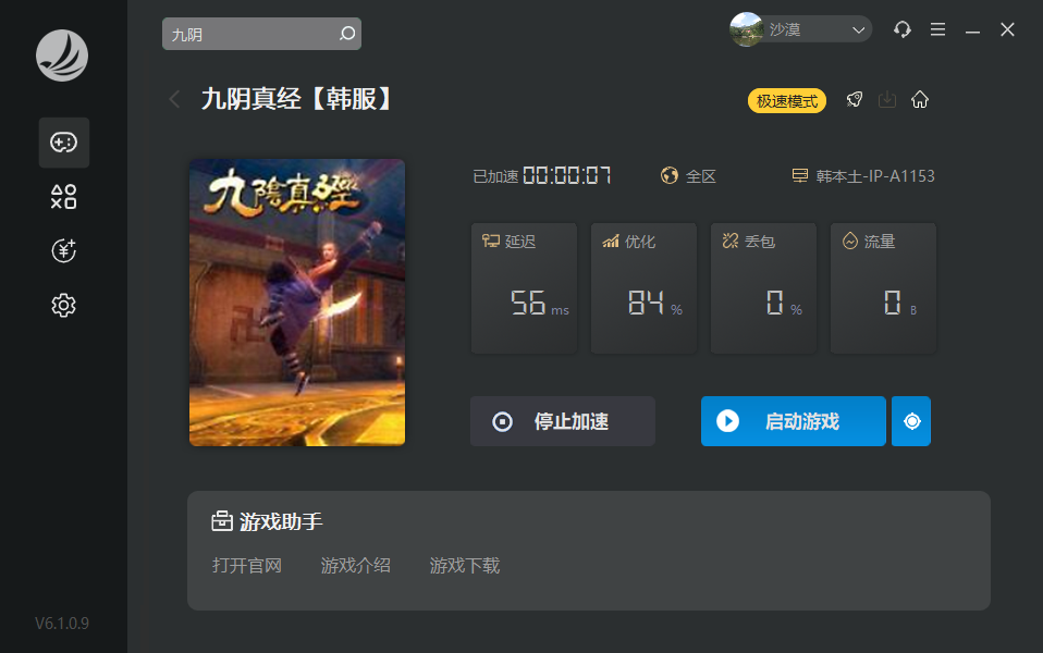 梦想国际官方网站图片