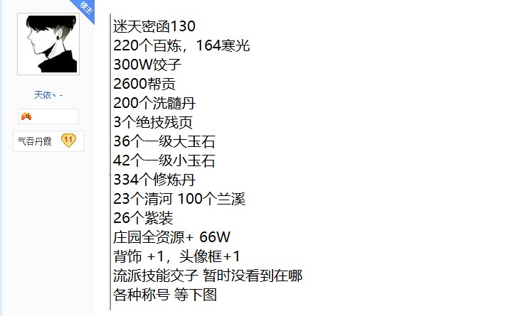 梦想国际官方网站图片