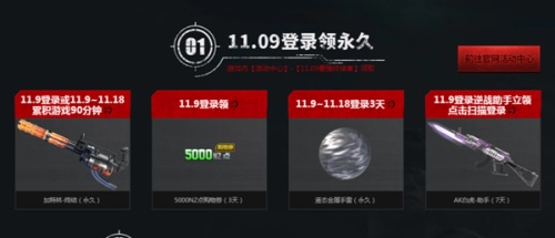 梦想国际官方网站图片