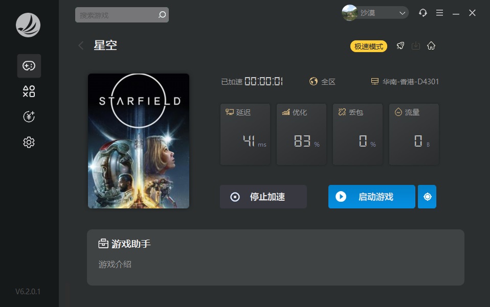 梦想国际官方网站图片