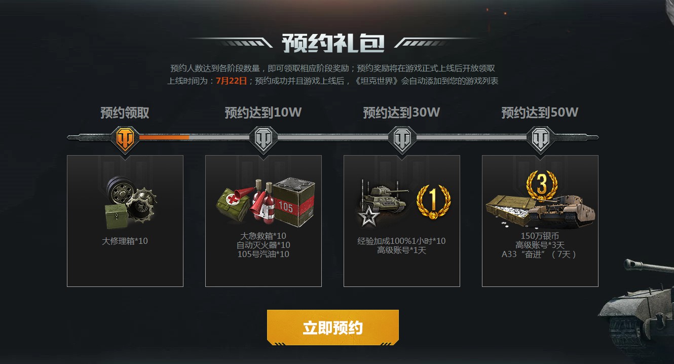 梦想国际官方网站图片