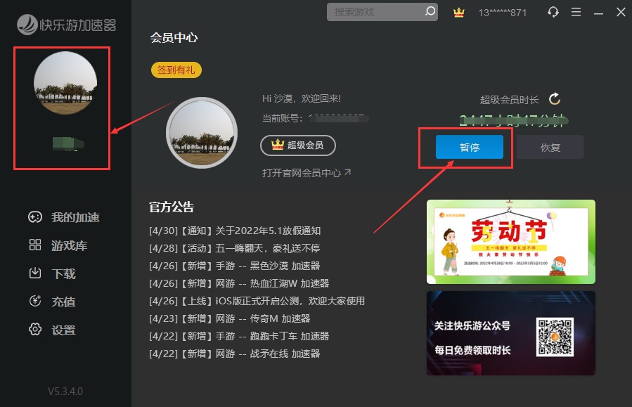 梦想国际官方网站图片