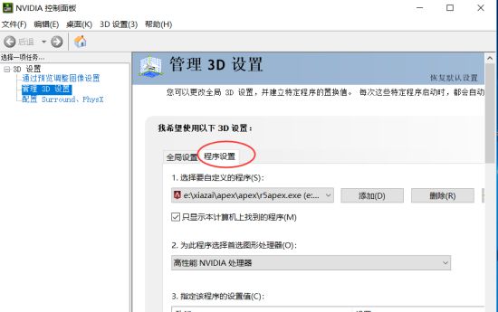 梦想国际官方网站图片