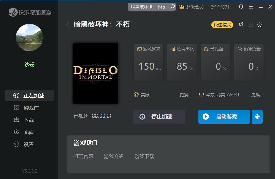 梦想国际官方网站图片