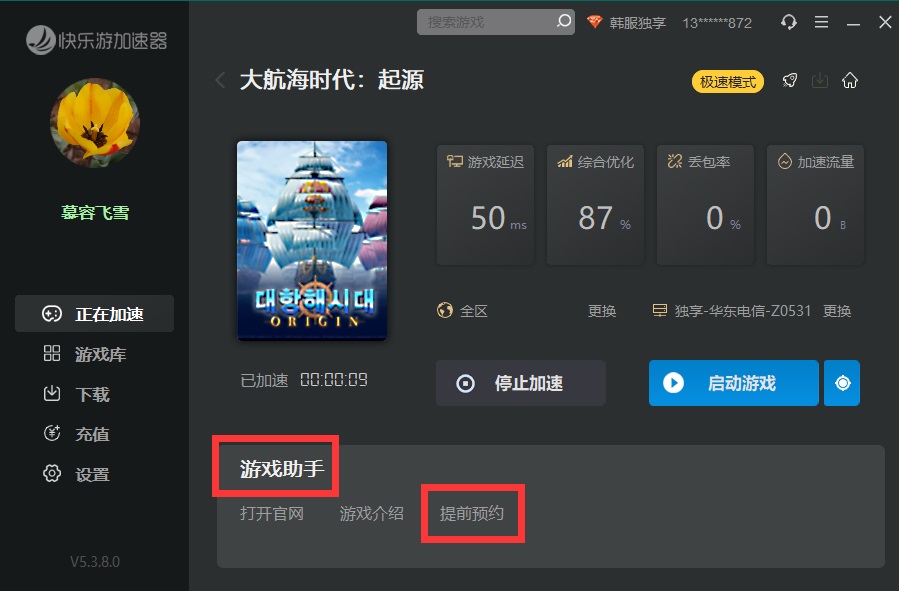 梦想国际官方网站图片