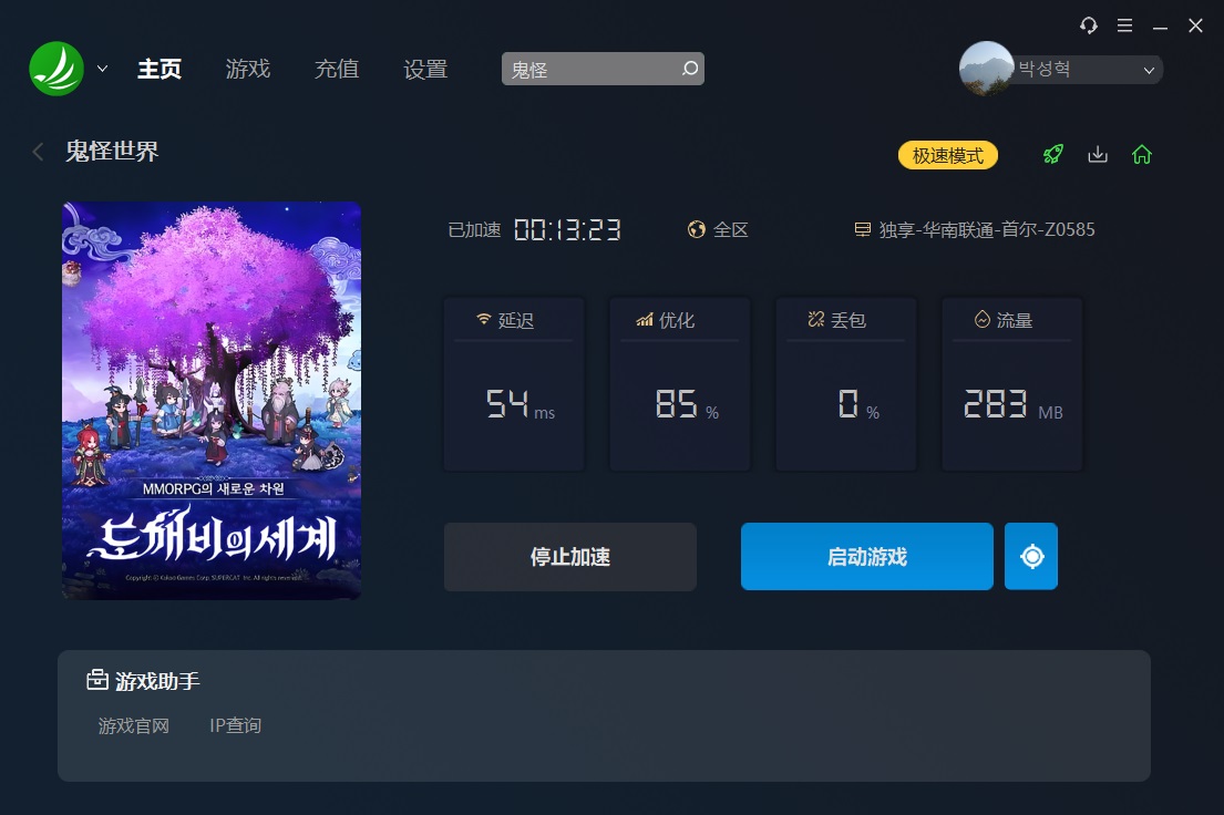 梦想国际官方网站图片