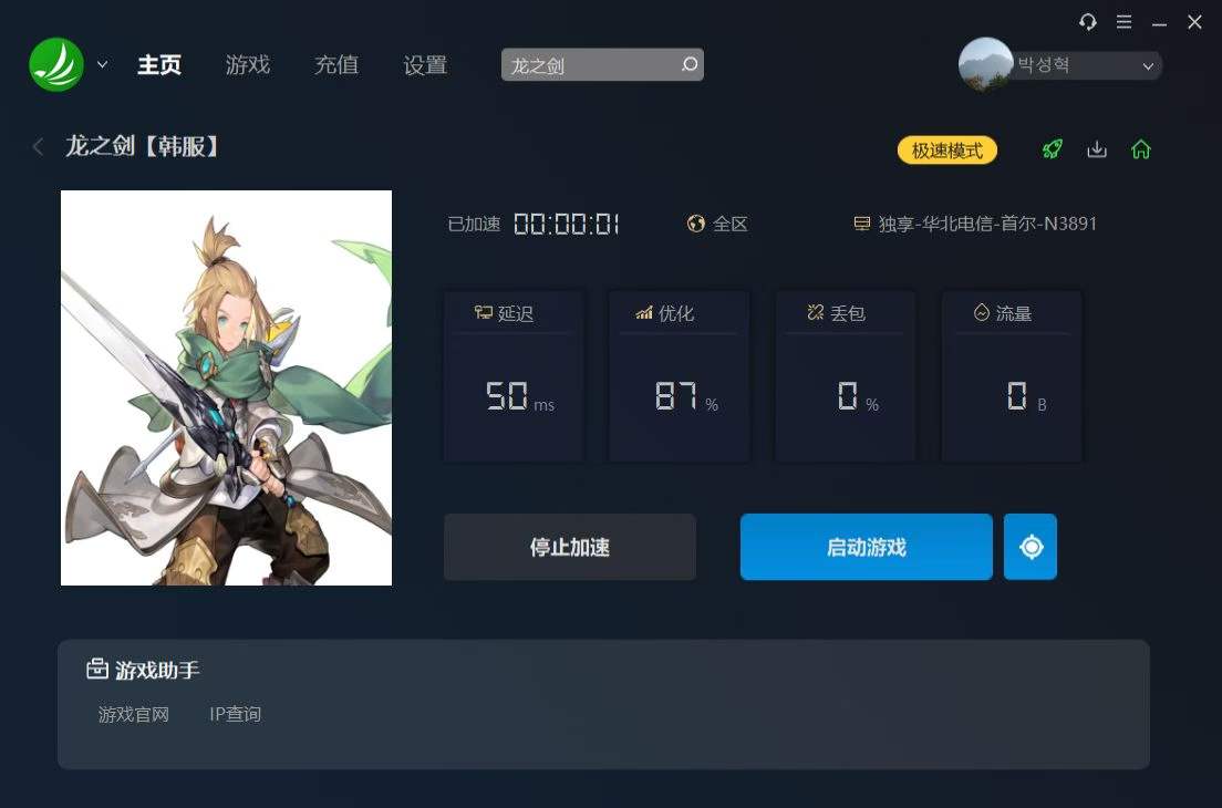 梦想国际官方网站图片