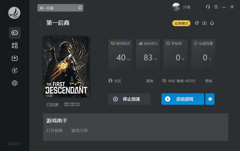 梦想国际官方网站图片