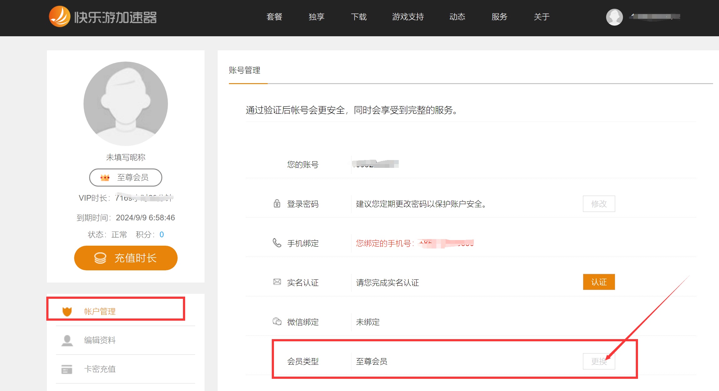 梦想国际官方网站图片