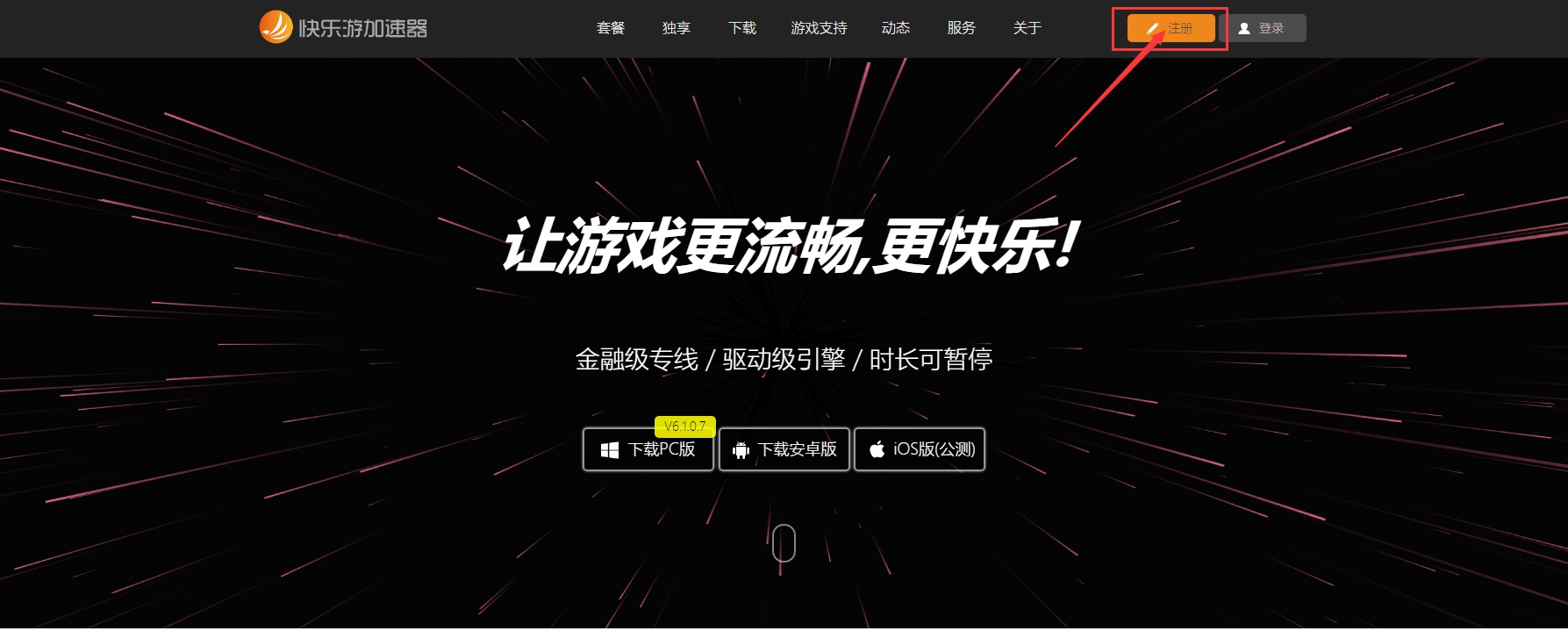 梦想国际官方网站图片