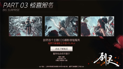 梦想国际官方网站图片