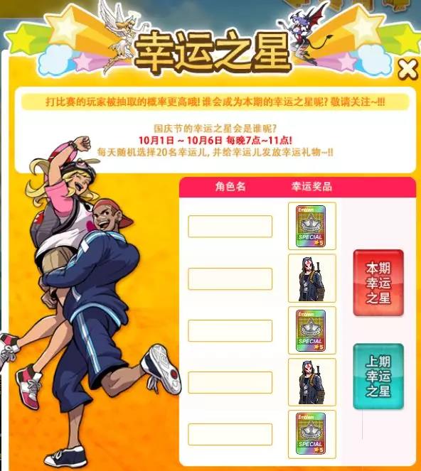 梦想国际官方网站图片