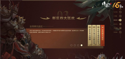 梦想国际官方网站图片