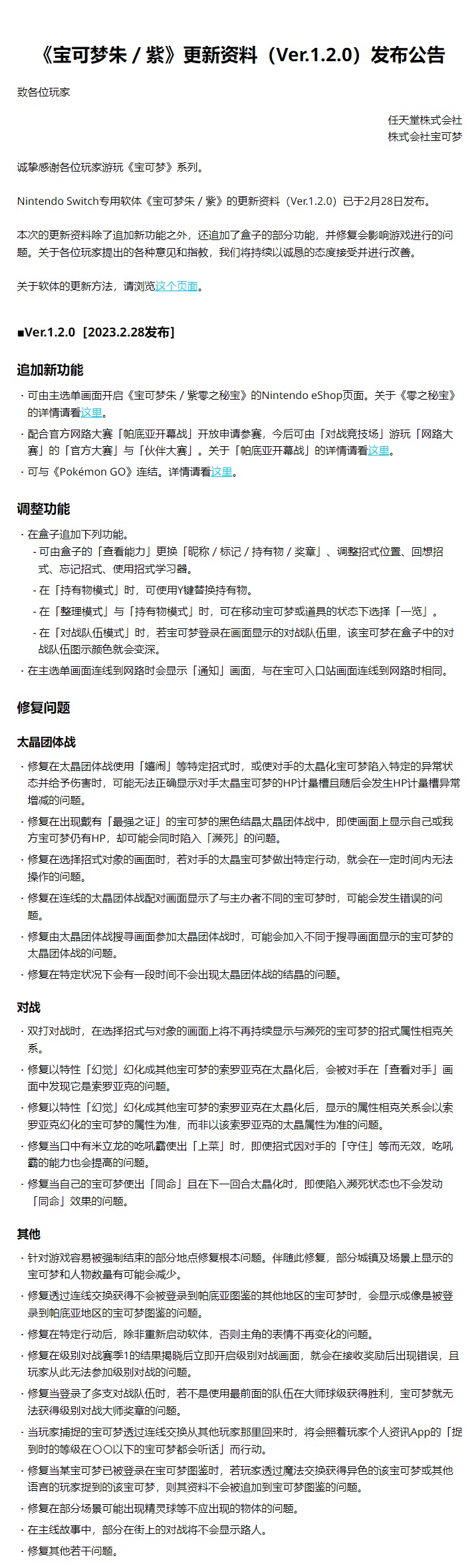 梦想国际官方网站图片