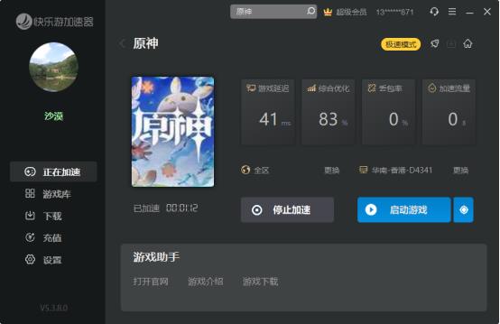 梦想国际官方网站图片