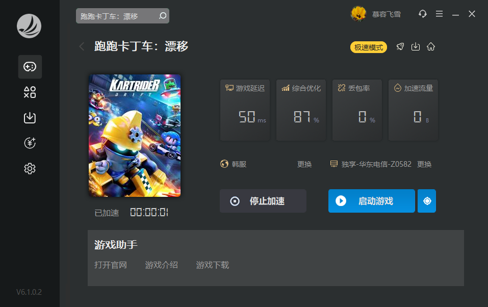 梦想国际官方网站图片