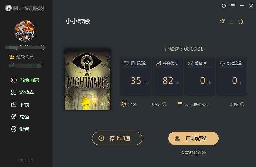梦想国际官方网站图片